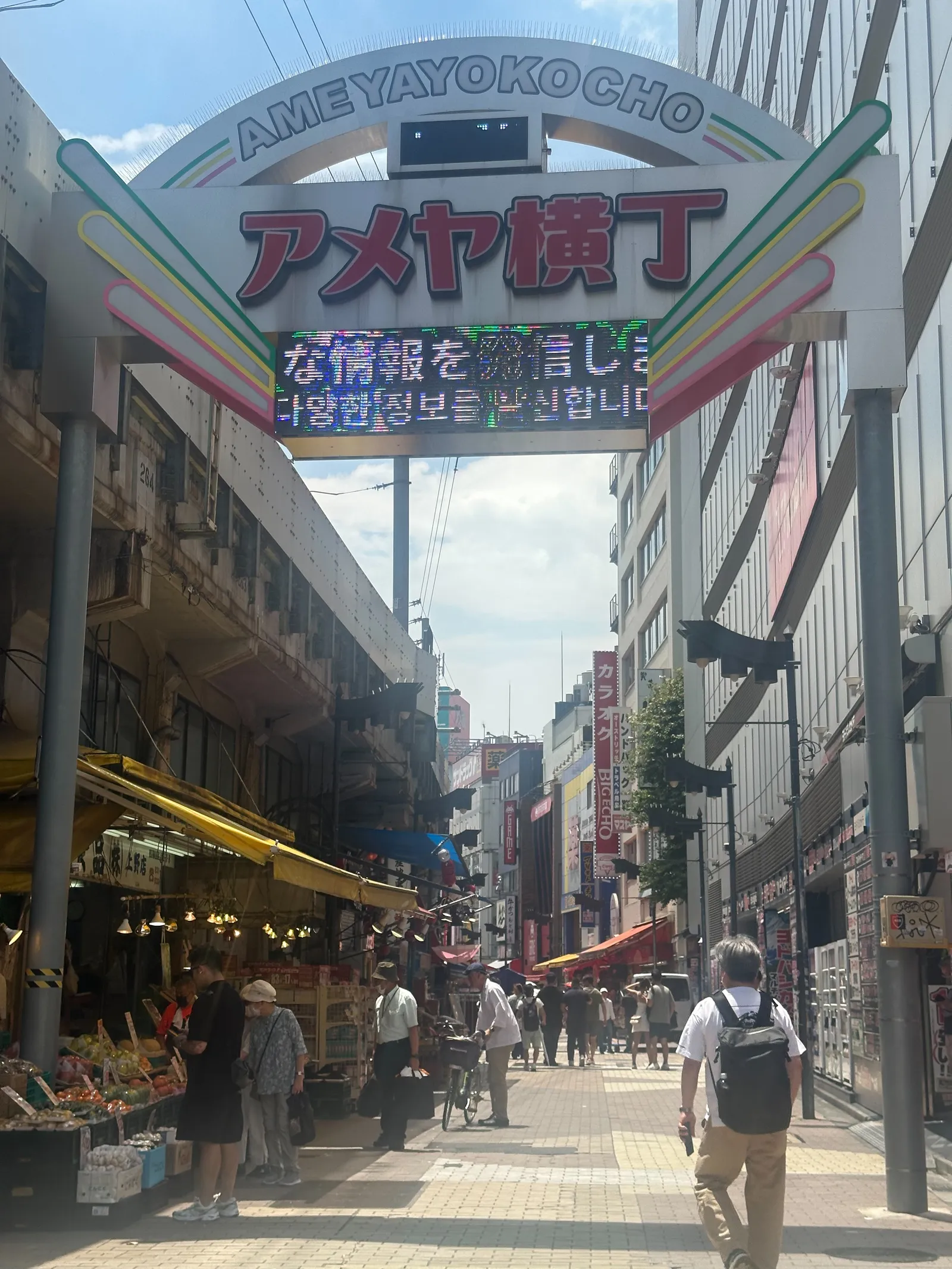 Uenos Ameyoko: Vom Schwarzmarkt der Nachkriegszeit zum Snack-Paradies