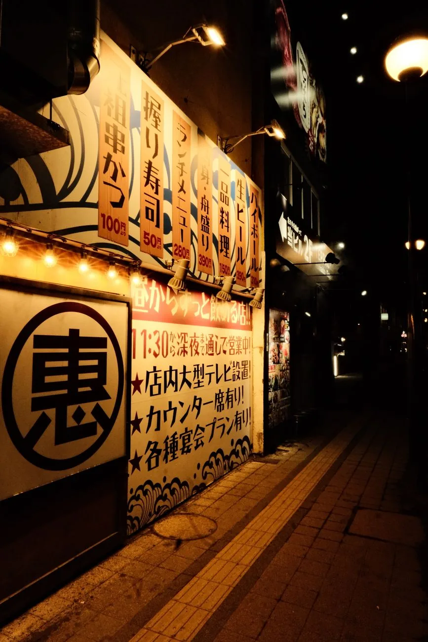 Shibuya bar hop: Nonbei Yokocho alleys to a rooftop finish — 3