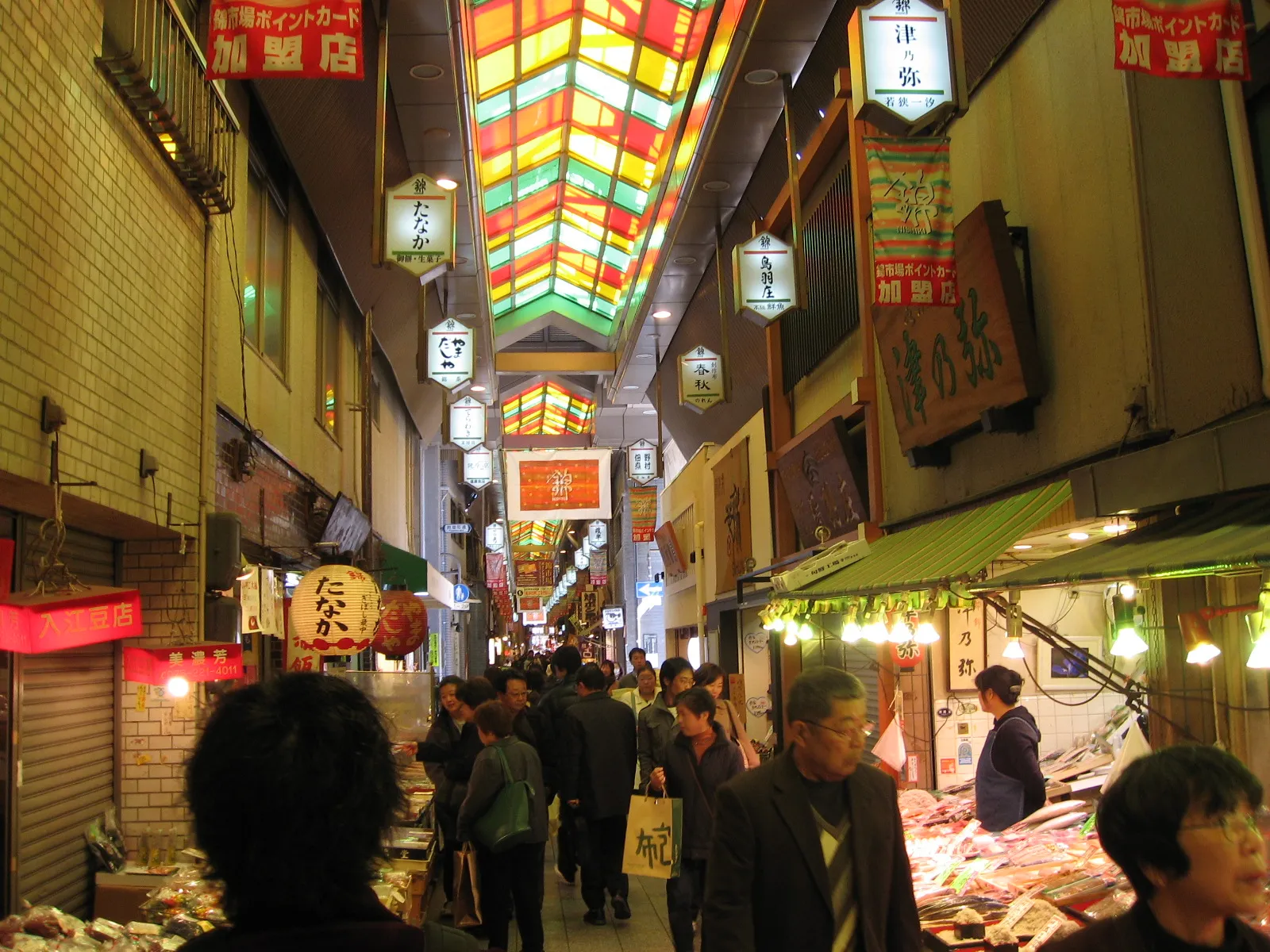 Kyotos Nishiki Market: die Küche der alten Hauptstadt