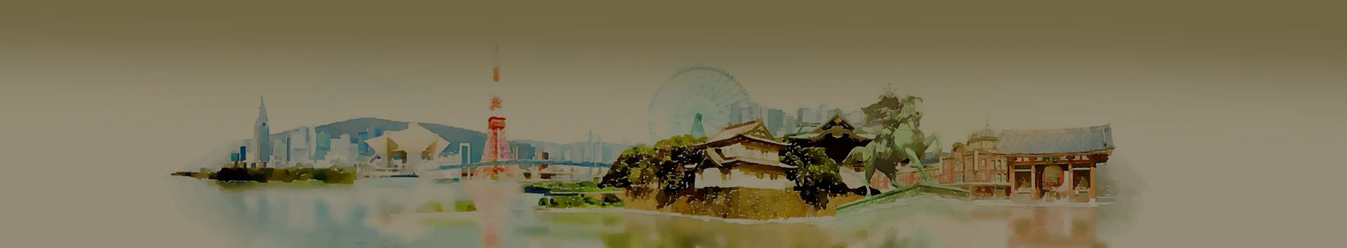 Guided Tours