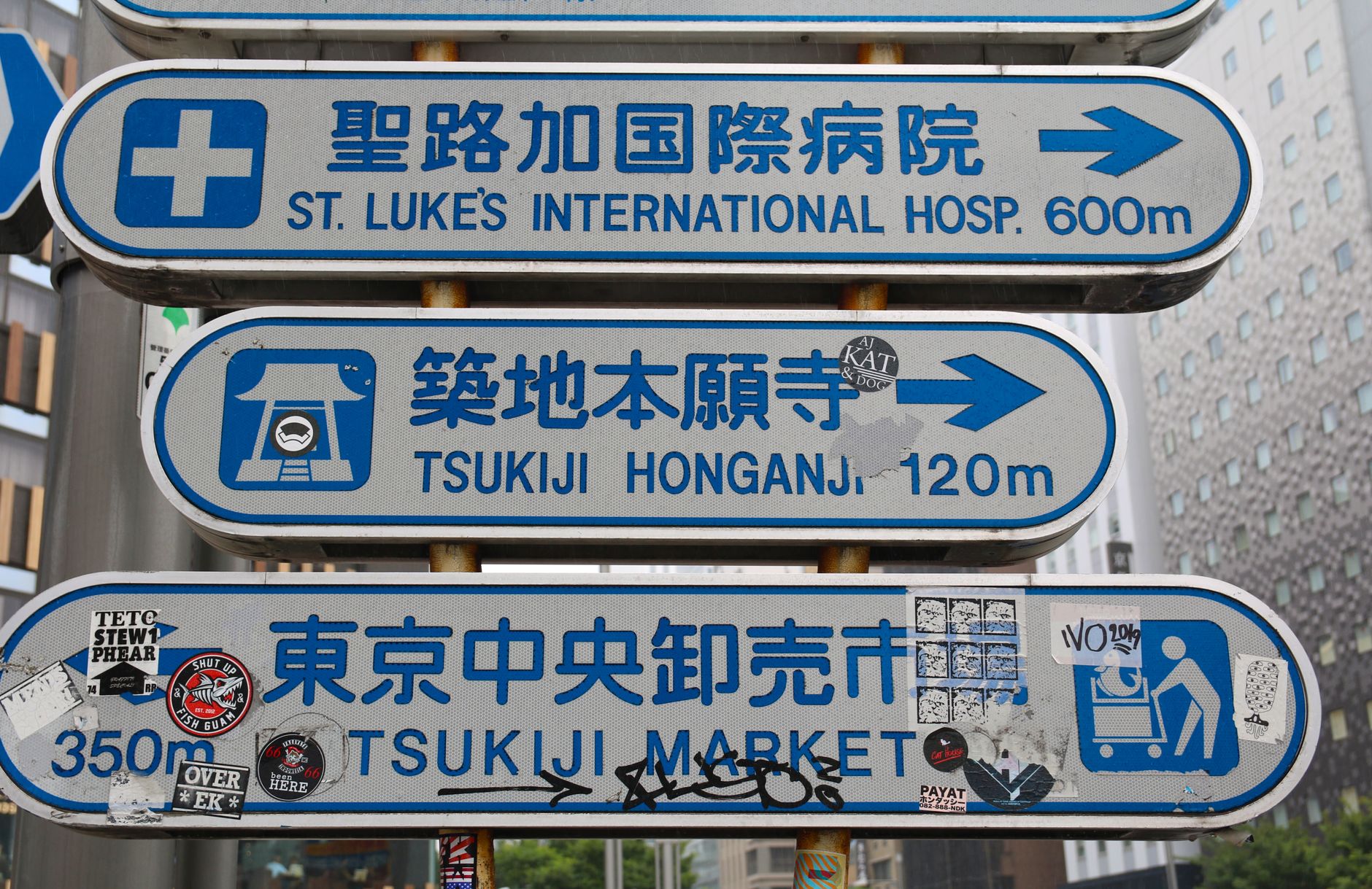 Rangliste: Wo man sich in Japan tatsächlich auf Englisch verständigen kann (Tokio bis ins ländliche Kyushu)