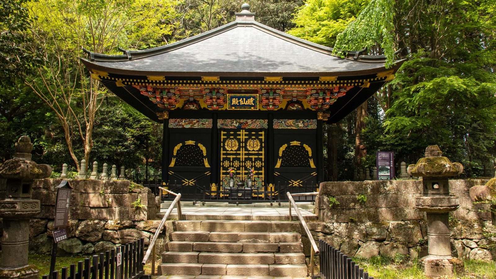 Nikko ab Tokio
