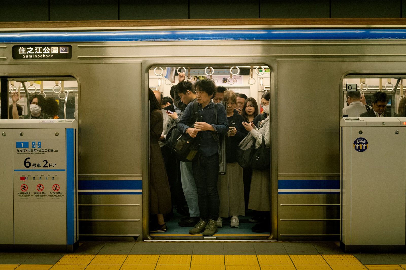 Golden Week, Obon e Capodanno