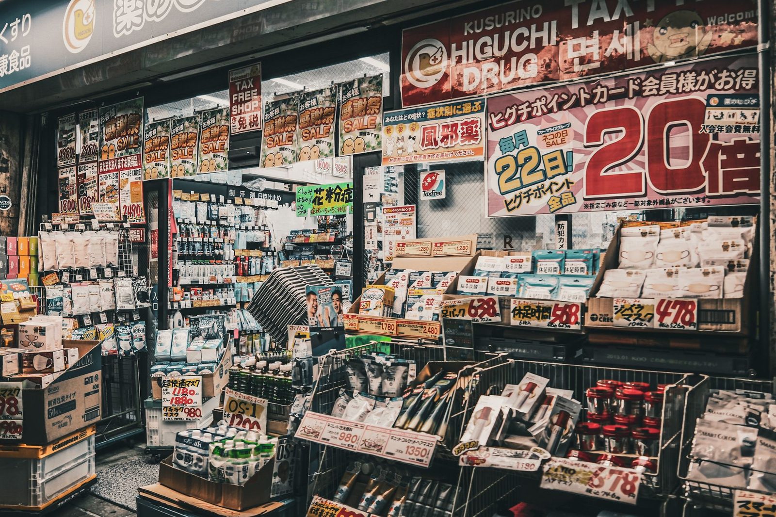 Japanische Kosmetik in Drogerien kaufen: Die besten Preis-Leistungs-Tipps und Hinweise zum steuerfreien Einkauf