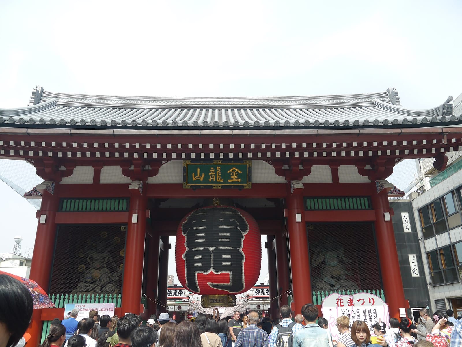 Kaminarimon gate with giant red lantern at Senso-ji temple — Asakusa, Tokyo