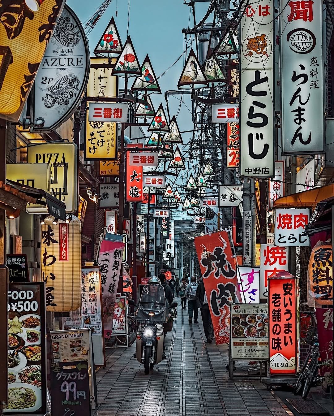 Nakano Broadway · 300 phút