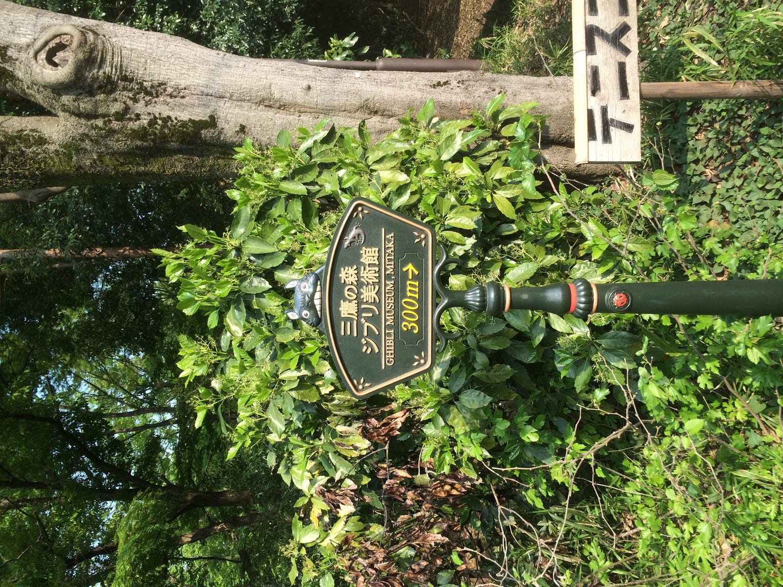 Ghibli Museum di Mitaka