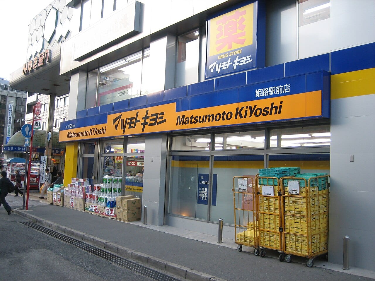 Guide d'achat dans les drugstores japonais