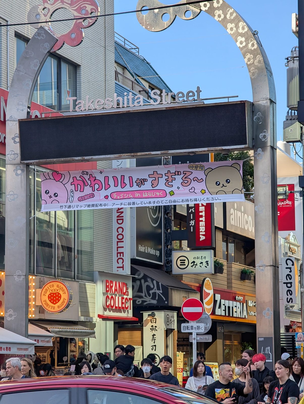 Harajuku Takeshita-dori