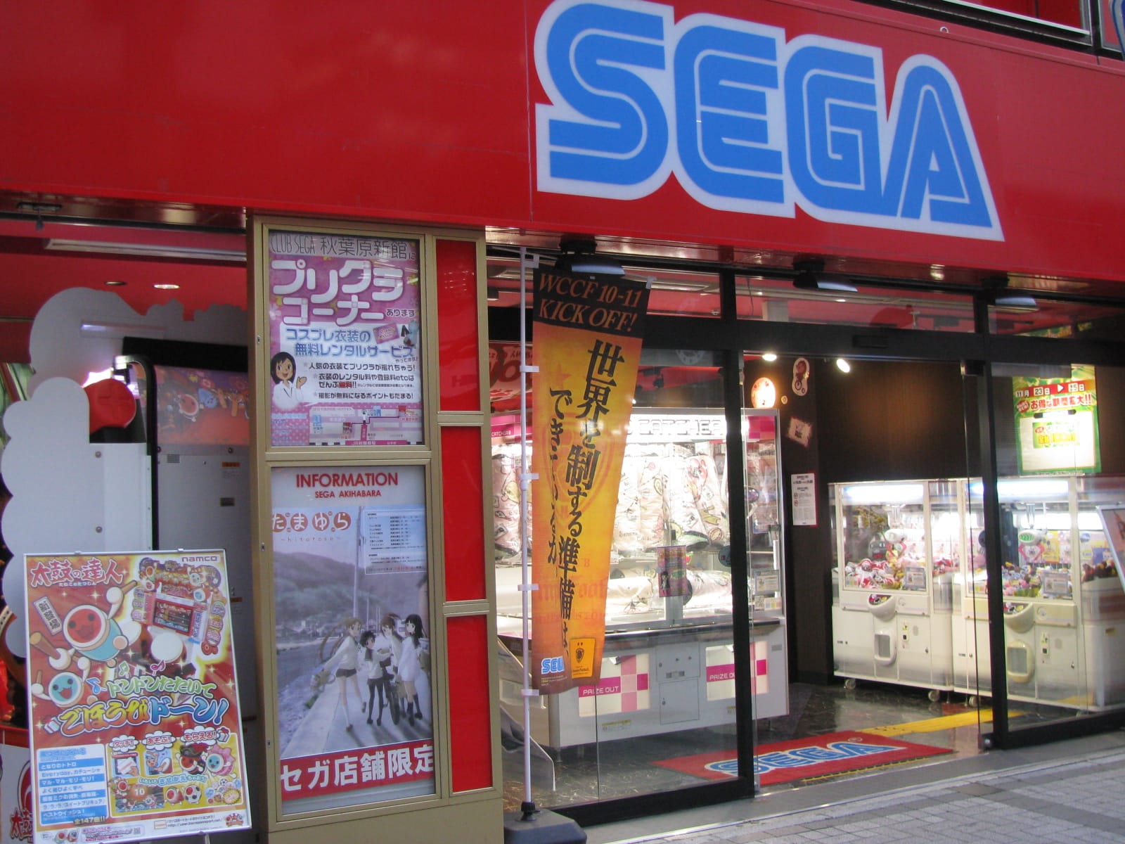 Anime im Elektrostadtteil Akihabara
