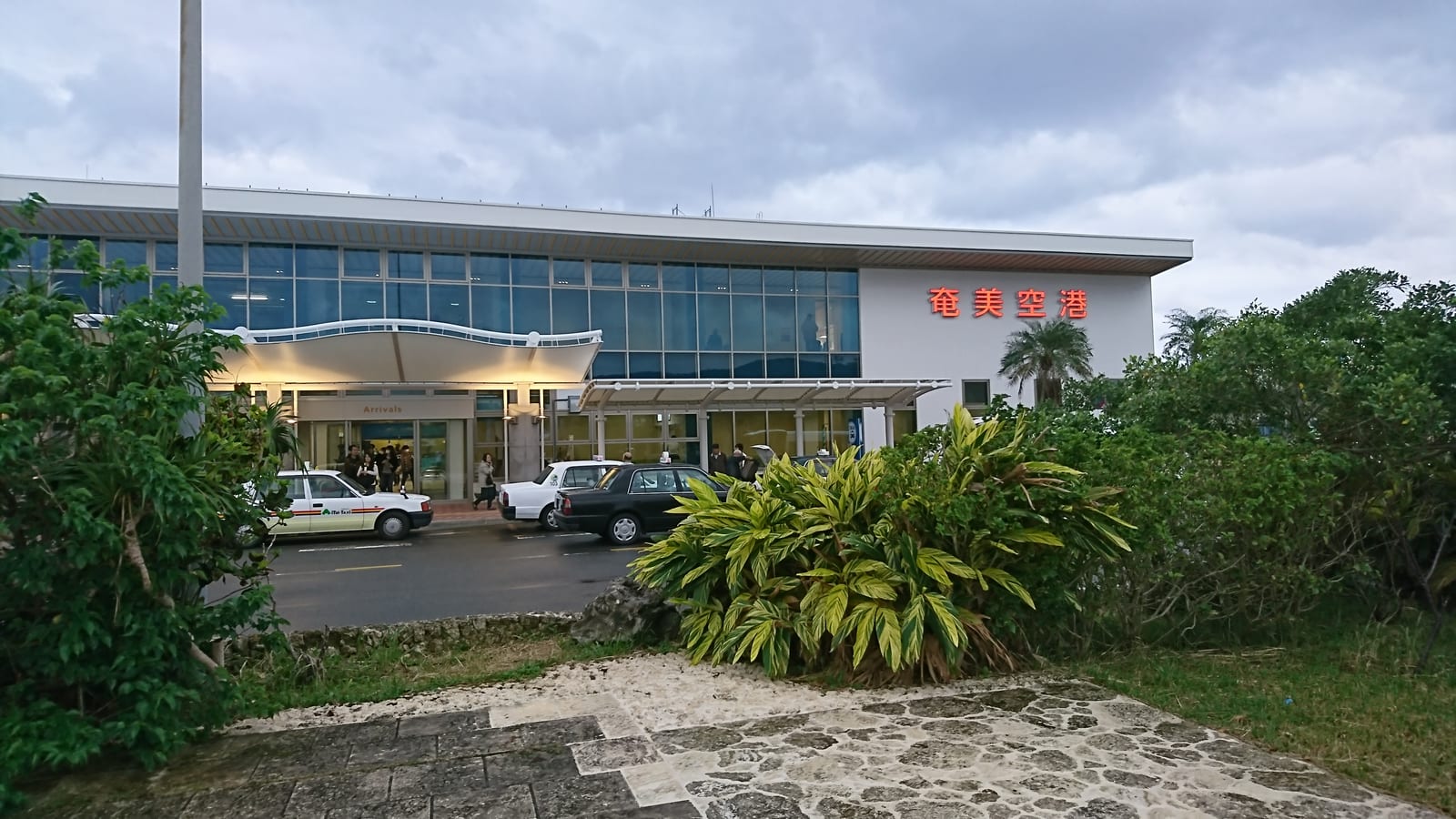 Aeroporto di Amami