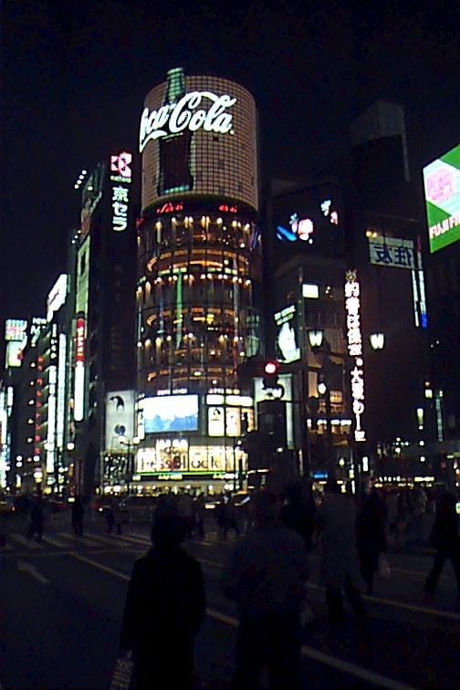 Tokyo street night pedestrians