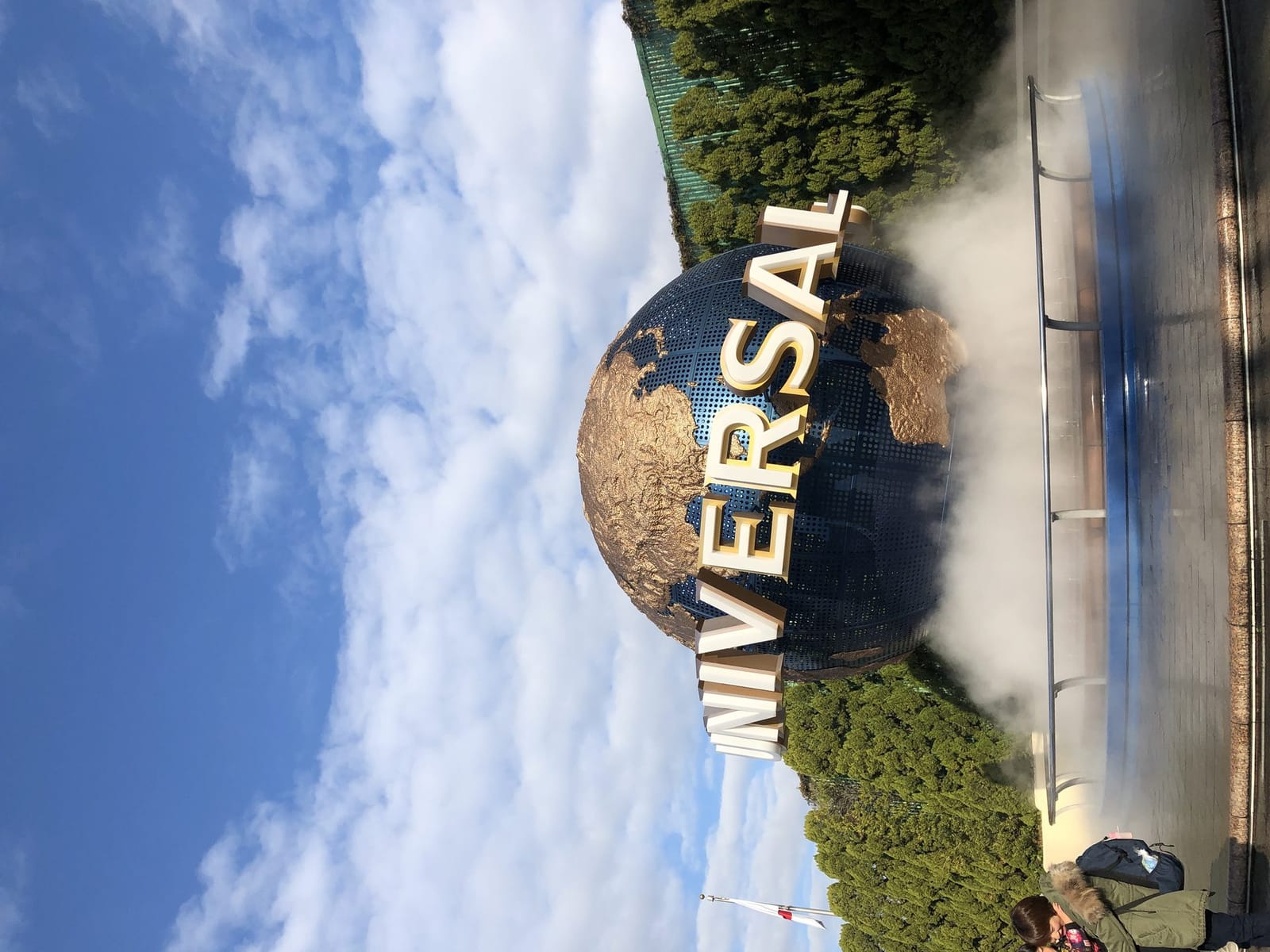 Universal Studios Japan
