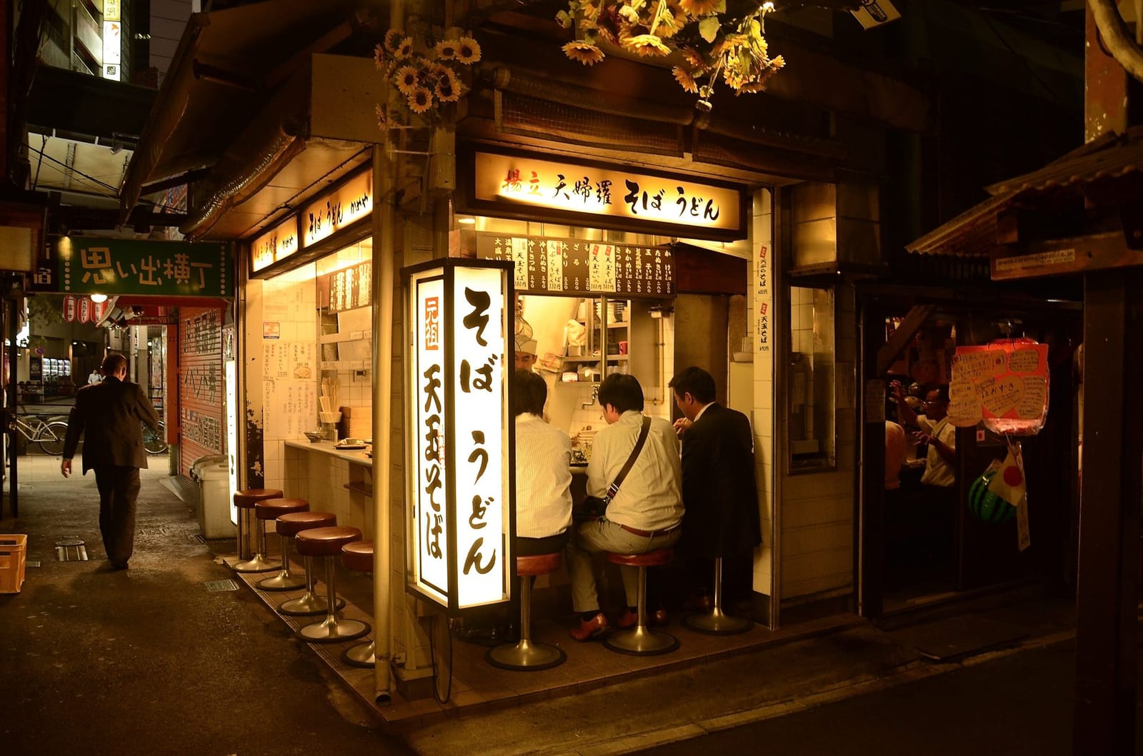 Omoide Yokocho Shinjuku night