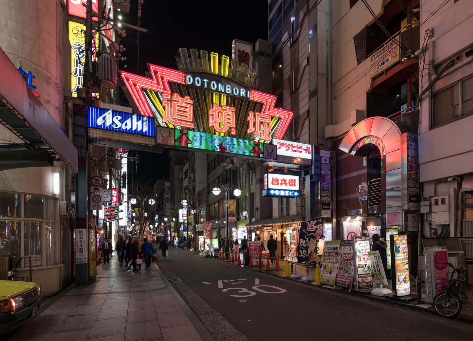 Osaka Dotonbori night