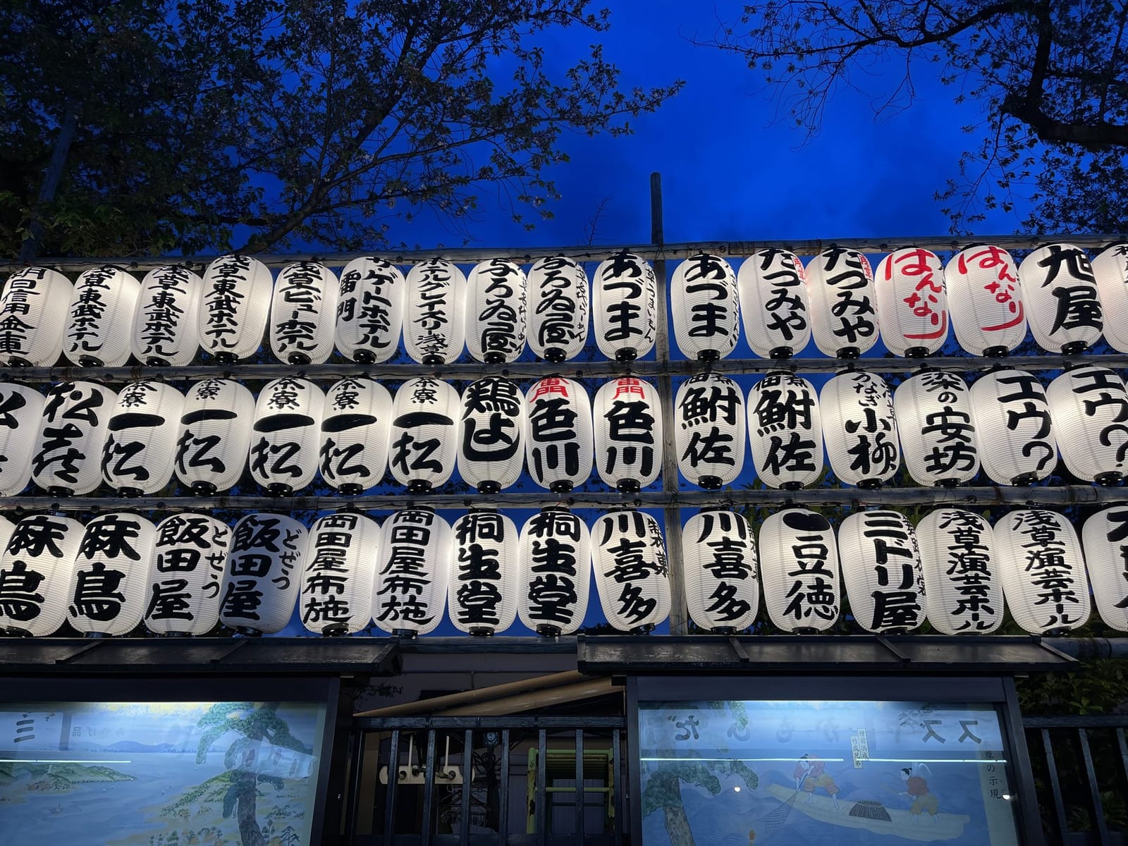 Sensoji temple Asakusa lantern