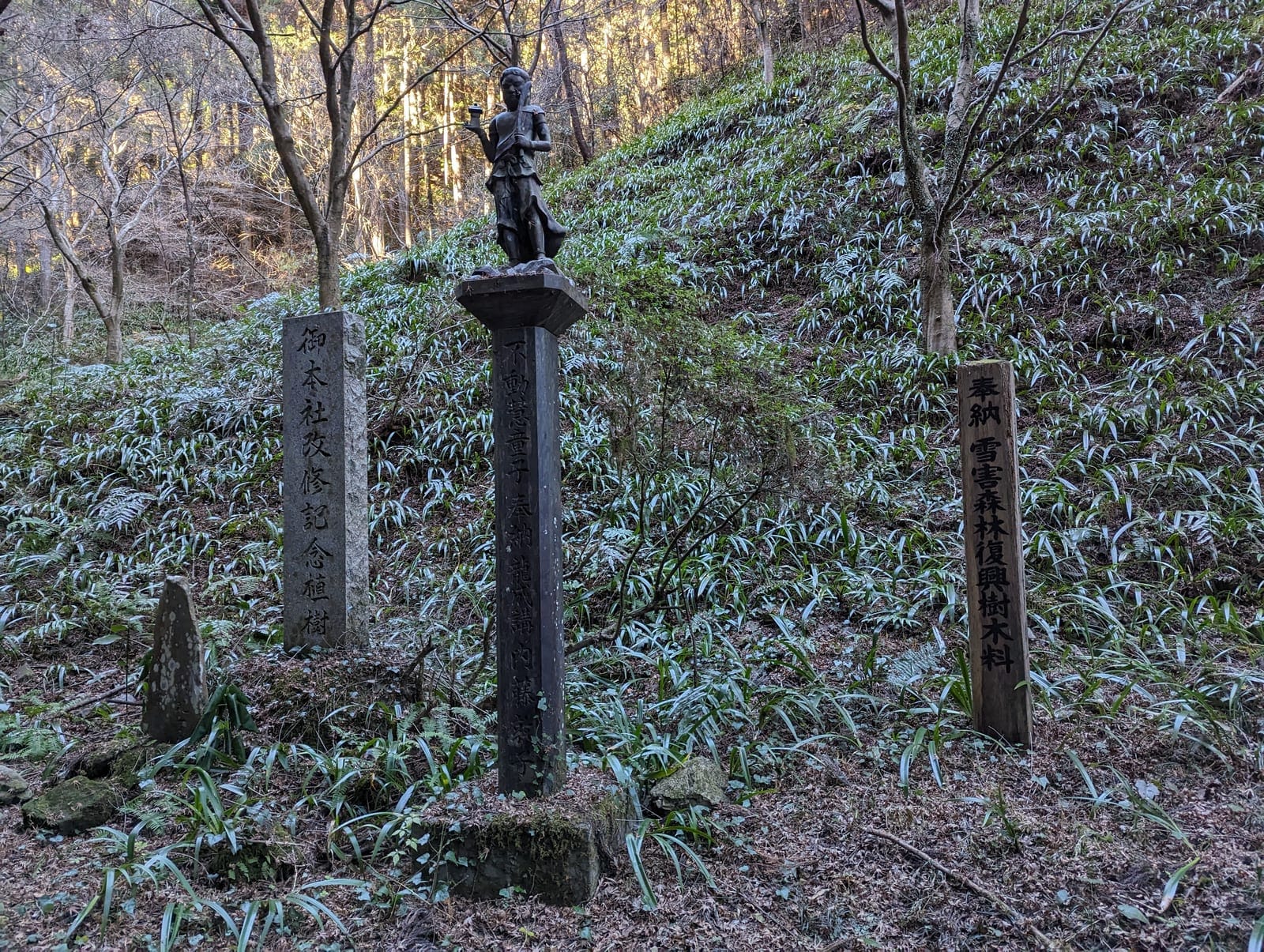Mt. Takao