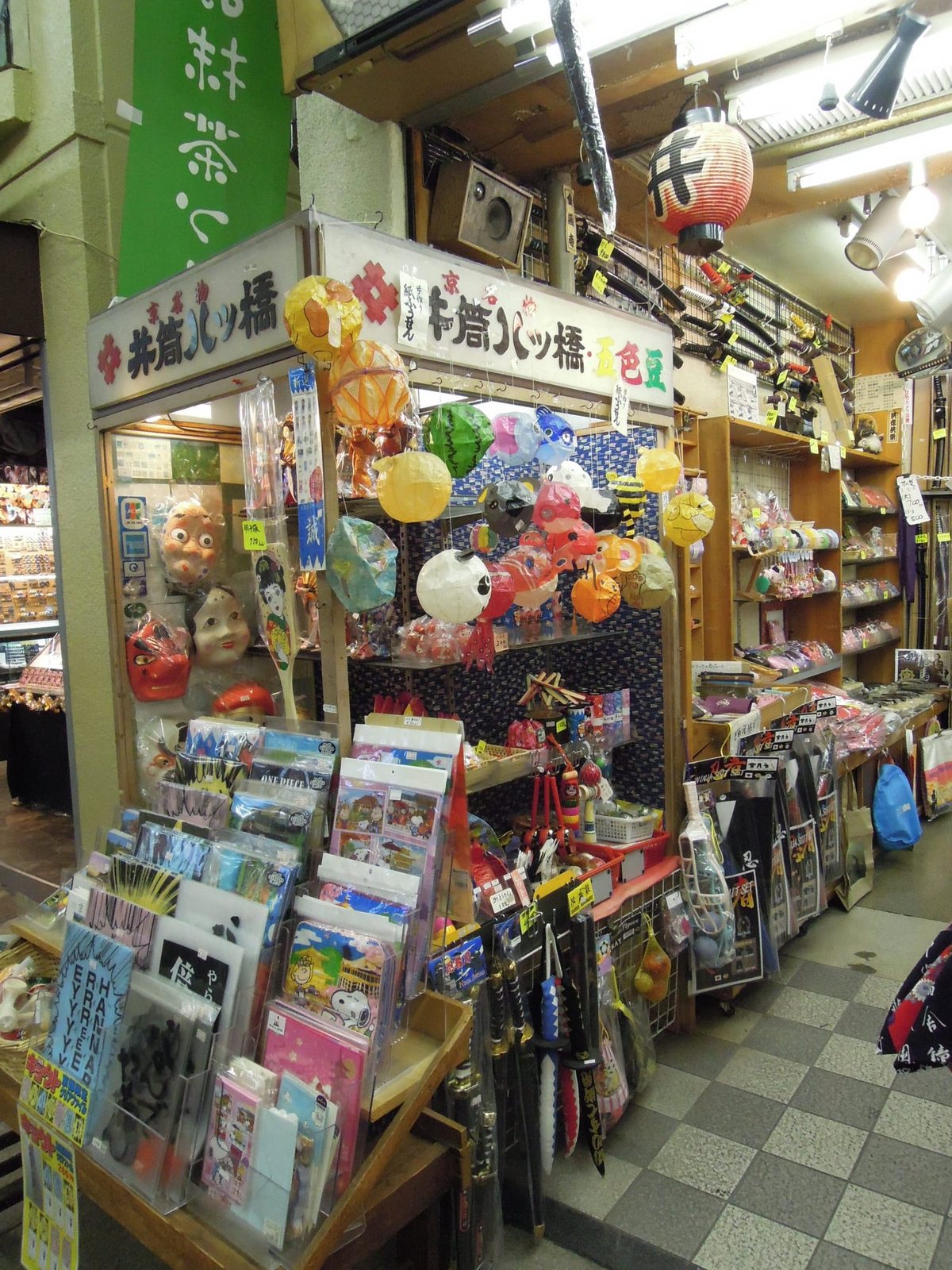 Tienda de souvenirs japoneses
