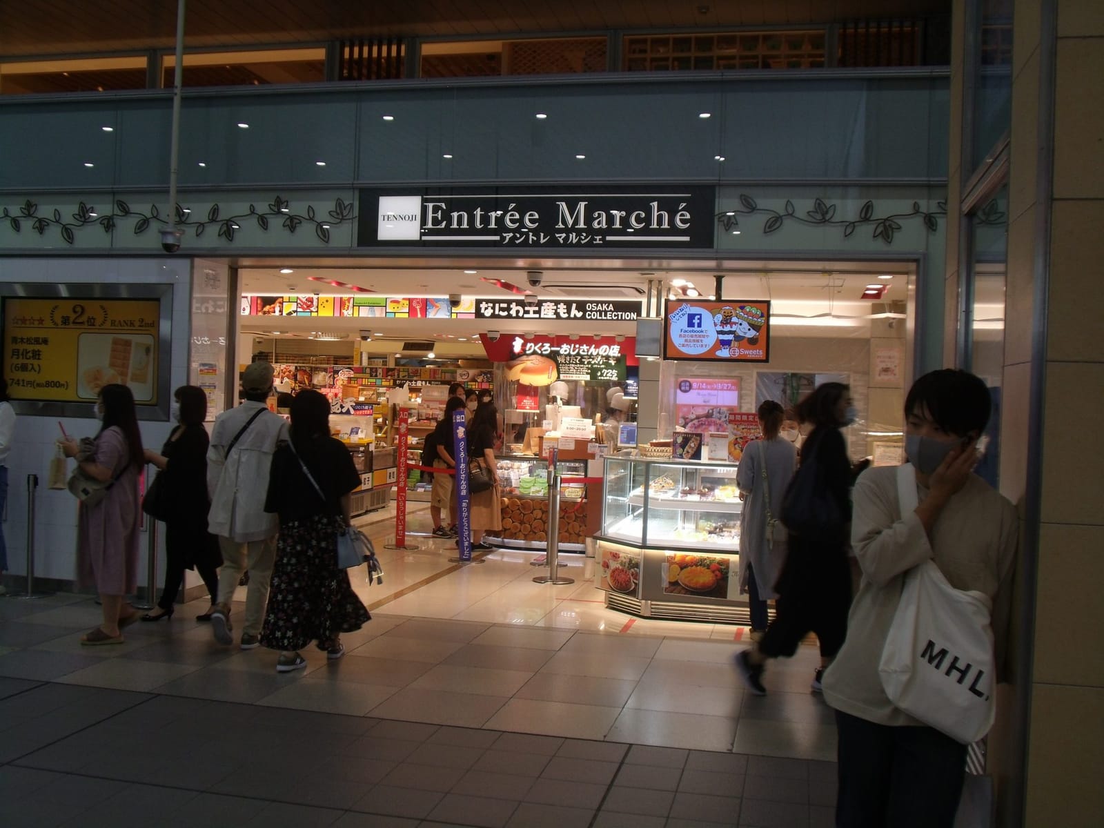 Tienda de souvenirs japoneses