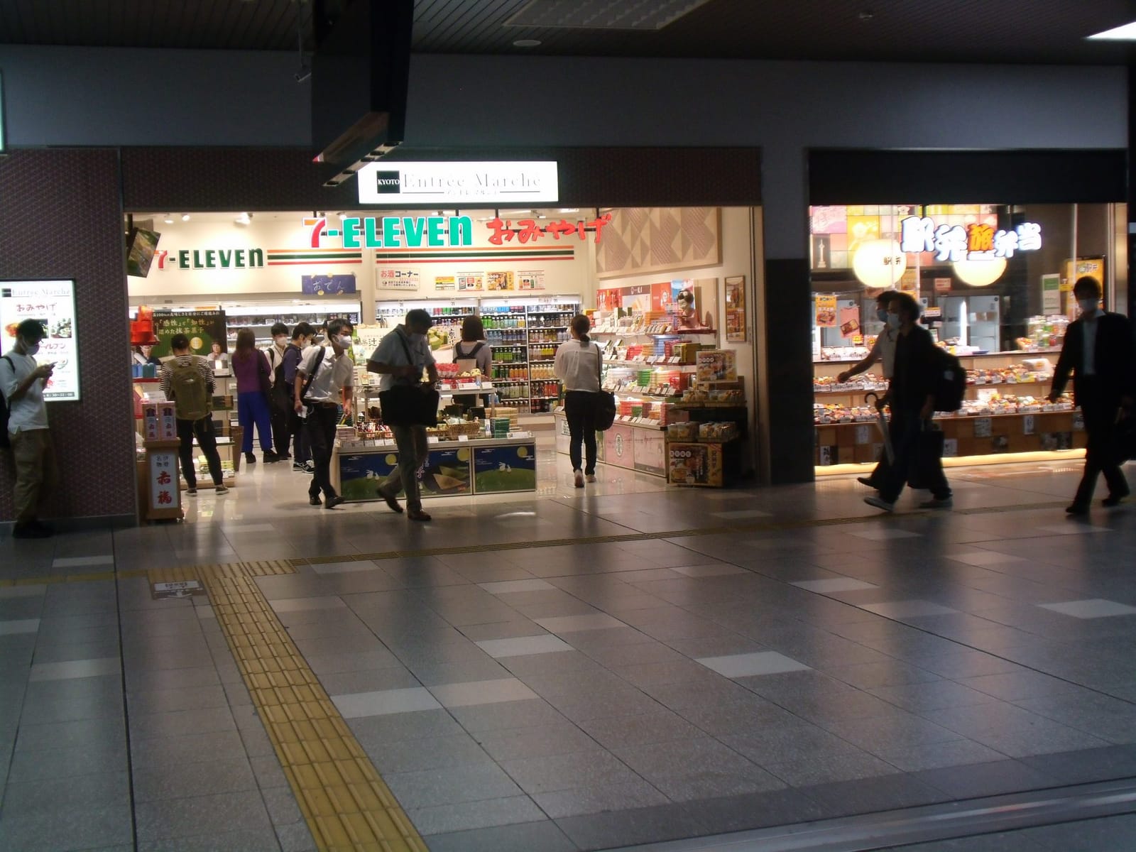 Tienda de souvenirs japoneses