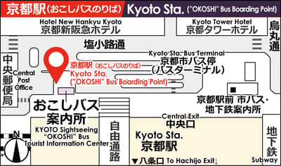 Xe buýt Kyoto “OKOSHI” – tuyến Kiyomizu-dera kèm hướng dẫn — 5