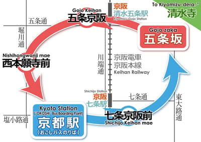 おこしバス（清水寺ライン）１回乗車券 — 4