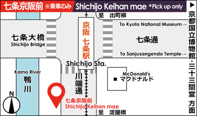 おこしバス（清水寺ライン）１回乗車券 — 3