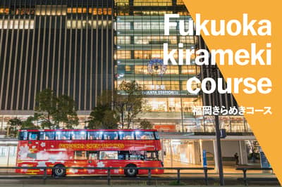 Bus panoramique à toit ouvert de Fukuoka — 3