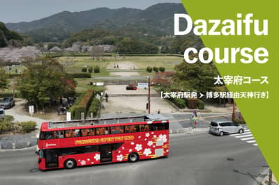 Bus panoramique à toit ouvert de Fukuoka — 2