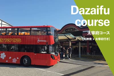 Bus panoramique à toit ouvert de Fukuoka