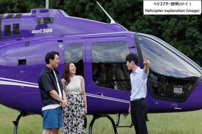 🚁Exclusive Autumn Views of Nikko from Above! Escape the Traffic for an Unforgettable Scenic Ride "Nikko Helicopter Sightseeing" 🍁 ~ Tour Price: 169,500 JPY - 362,000 JPY — 9