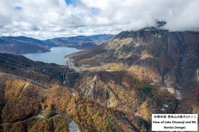 🚁Exclusive Autumn Views of Nikko from Above! Escape the Traffic for an Unforgettable Scenic Ride "Nikko Helicopter Sightseeing" 🍁 ~ Tour Price: 169,500 JPY - 362,000 JPY — 4