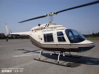 🚁Exclusive Autumn Views of Nikko from Above! Escape the Traffic for an Unforgettable Scenic Ride "Nikko Helicopter Sightseeing" 🍁 ~ Tour Price: 169,500 JPY - 362,000 JPY — 3