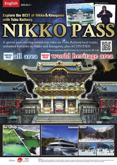 ★Must be exchanged at the Asakusa Tobu Tourist Information Center★ Nikko Pass