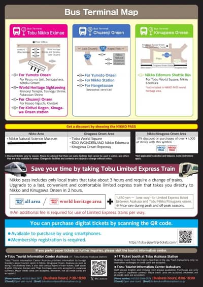 ★必須在淺草東武觀光資訊中心兌換★ 日光周遊券 NIKKO PASS — 2