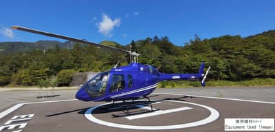 🚁Exclusive Autumn Views of Nikko from Above! Escape the Traffic for an Unforgettable Scenic Ride "Nikko Helicopter Sightseeing" 🍁 ~ Tour Price: 169,500 JPY - 362,000 JPY