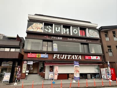 YAMANASHI FUJI SUMO SHOW&ERLEBNIS — 7