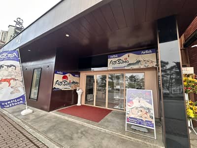 YAMANASHI FUJI SUMO SHOW&ERLEBNIS — 8