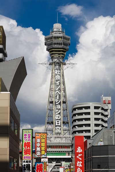 通天阁 “Height Experience” Combo Ticket Discount (Observation Deck + DIVE&WALK)