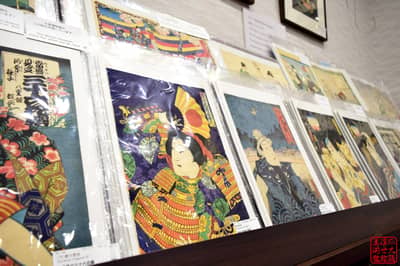 Osaka Ukiyo-e Museum Admission Ticket