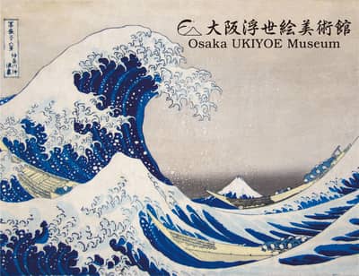 大阪浮世繪美術館門票 — 2