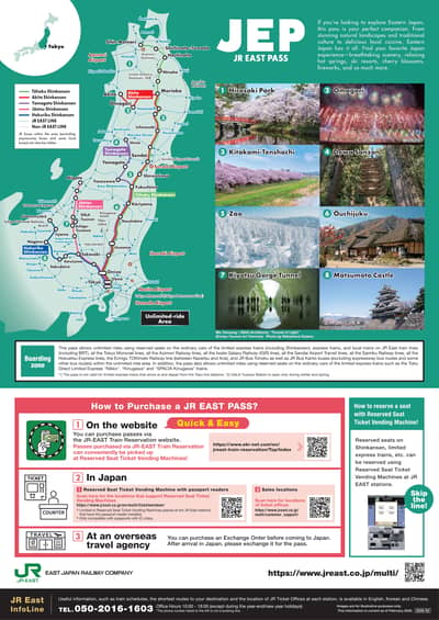 JR EAST PASS (ALLE) — 9