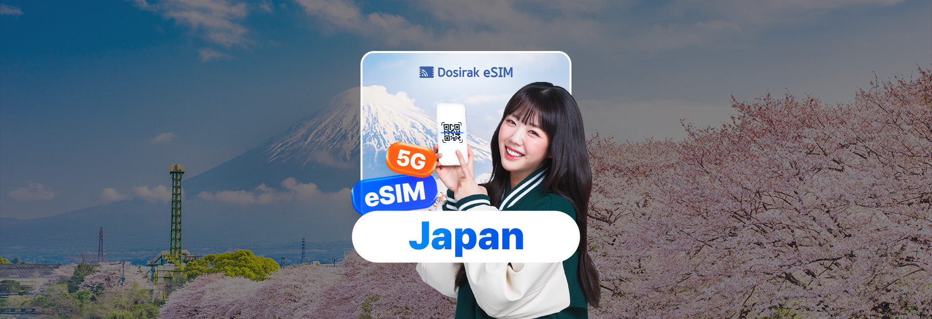 [Dosirak日本專用eSIM] 每日1GB (2日～7日)