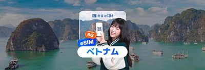 1GB (每日提供，可選1日