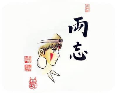 『禅とジブリ』京都展 — 2