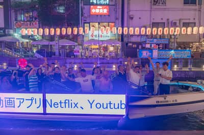Ưu đãi đến JPY 600: Du thuyền Dotonbori Naniwa & vé Osaka Metro — 10