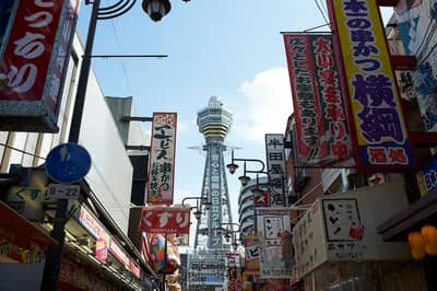 Vé đài quan sát Tsutenkaku + Osaka Subway & Bus Pass — 3