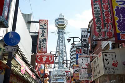 Vé đài quan sát Tsutenkaku + Osaka Subway & Bus Pass — 2