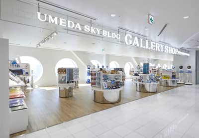 梅田スカイビル 空中庭園展望台＋ Eチケット 大阪メトロ&バス乗車券 — 9