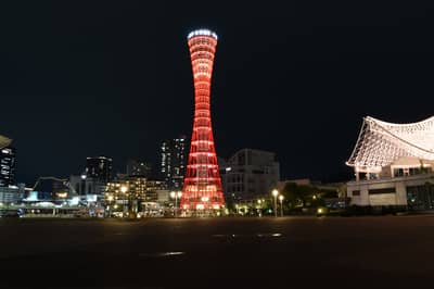 Biglietto speciale combinato Acquario átoa + Kobe Port Tower — 2